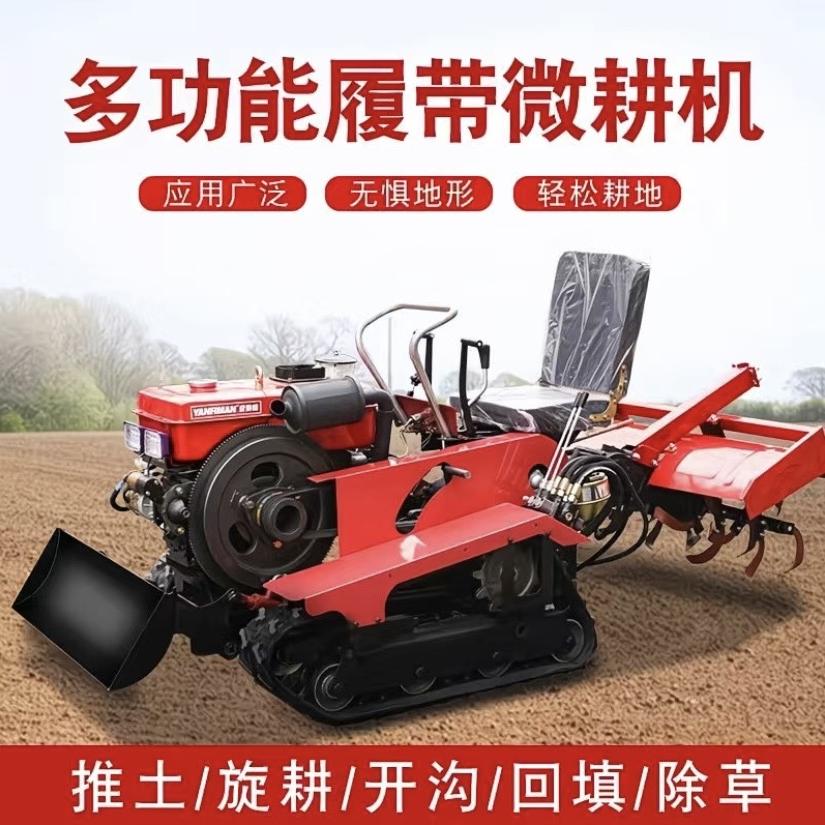 邢台泽可履带微耕机制造厂