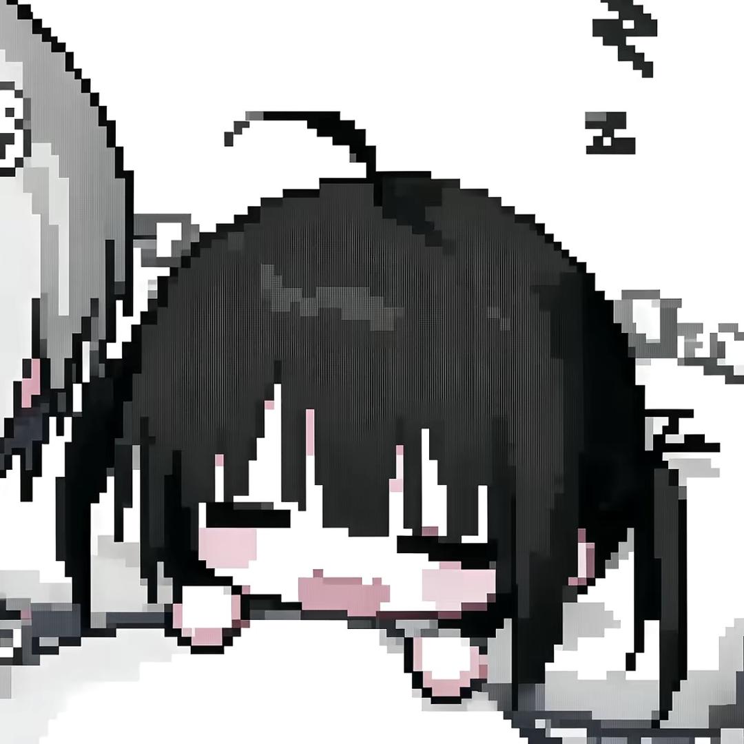 总而言之你很可爱