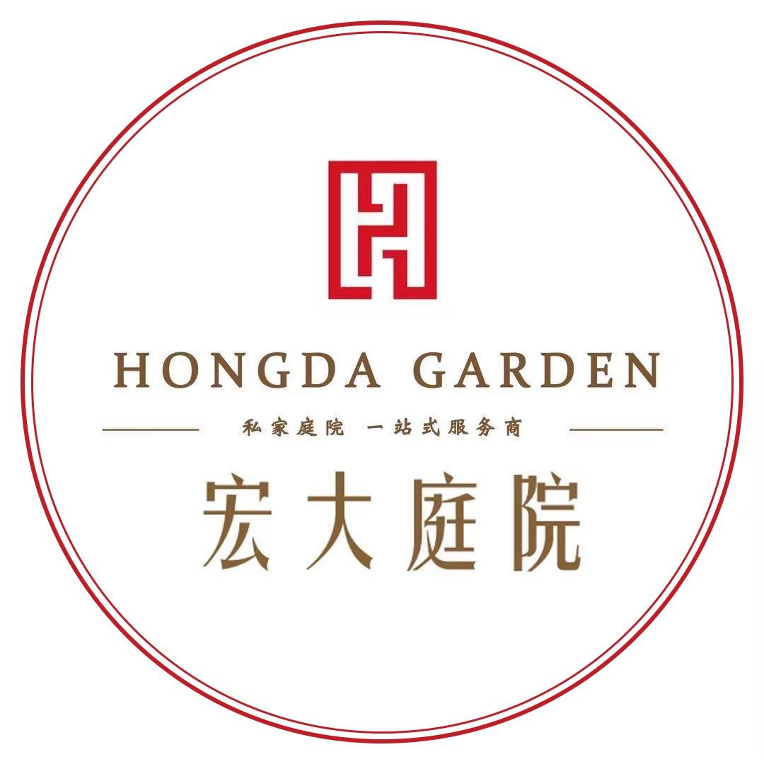 沈阳宏大庭院