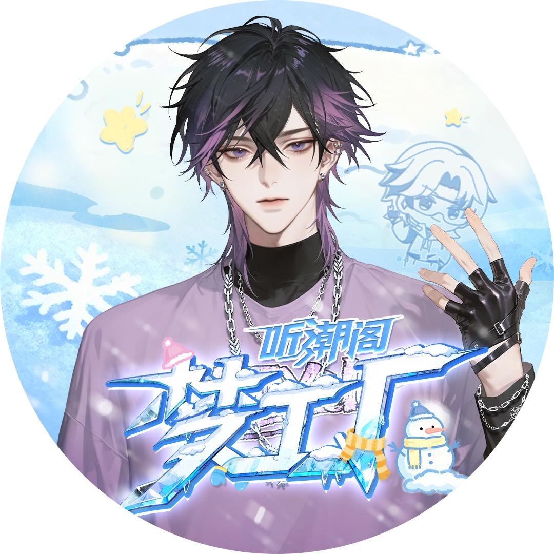 𝑇.里予⛄️ᴸʸ[盾]