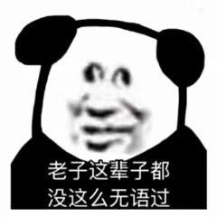 土豆🥔串儿