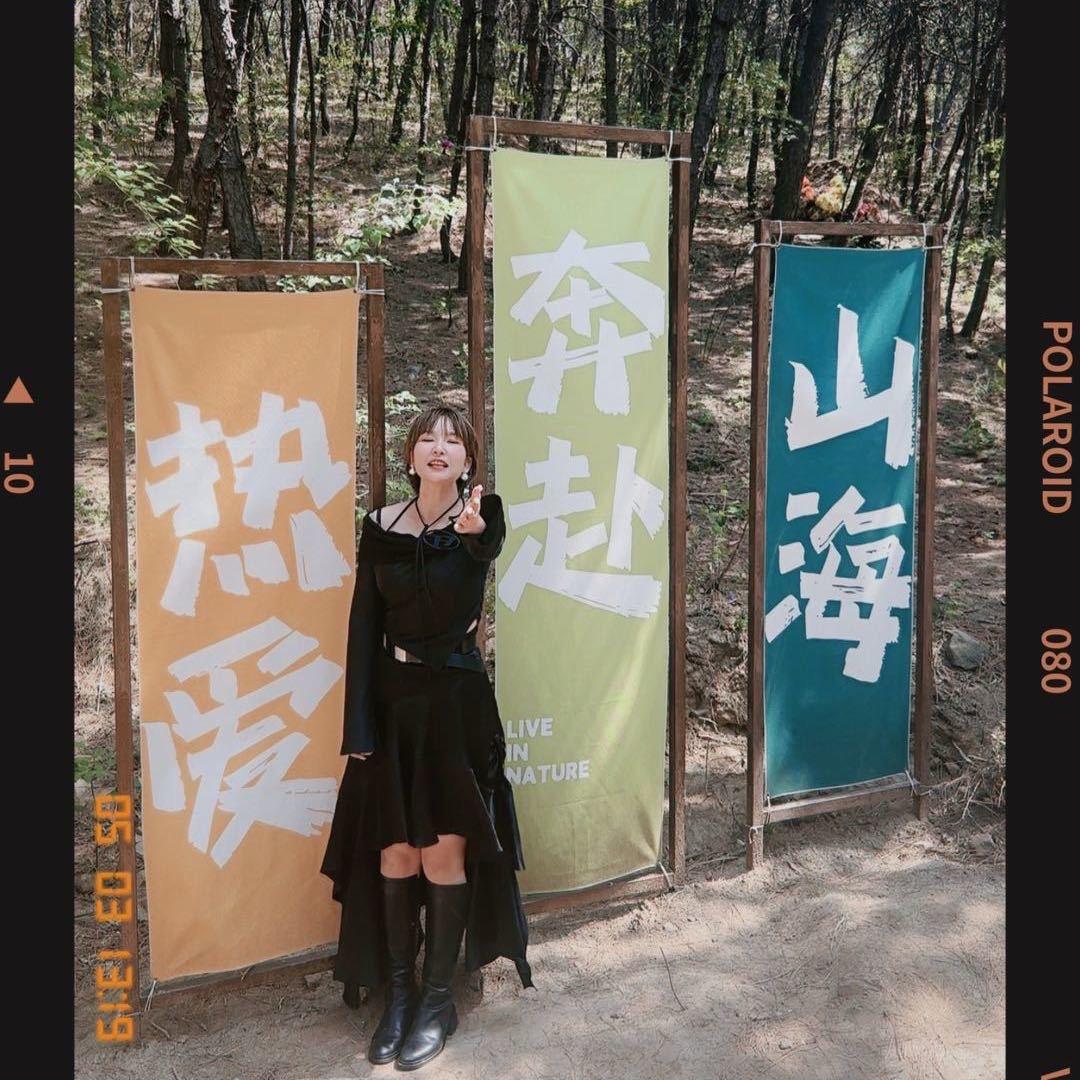 向日葵小姐