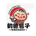 莒县韵德包子店（酥脆馅饼）