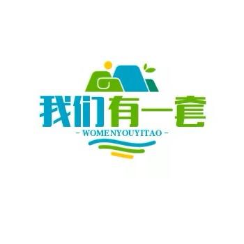 我们有一套.种草视频