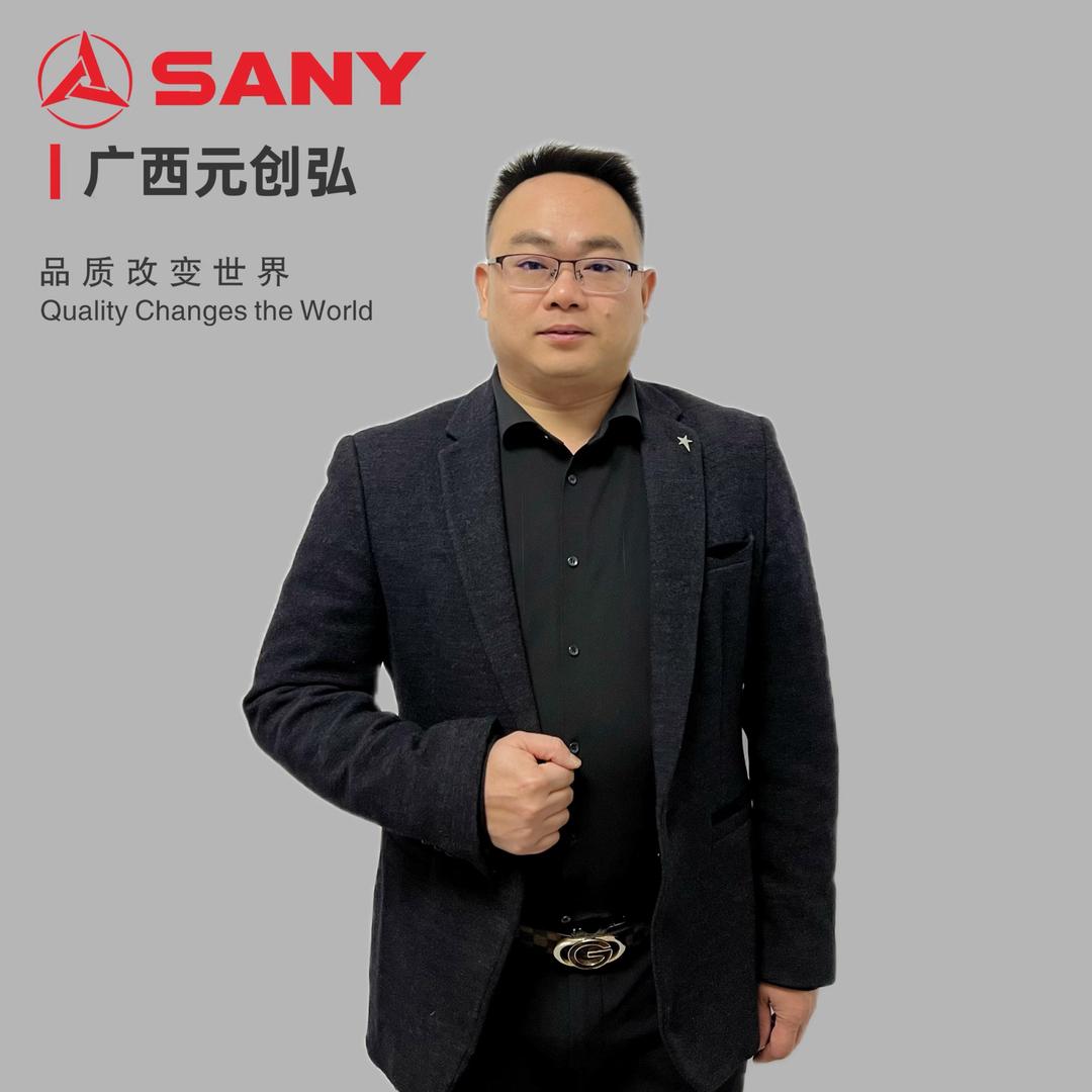 三一挖机黄建辉