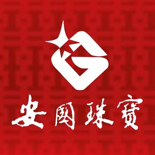 安国珠宝湘潭万达店