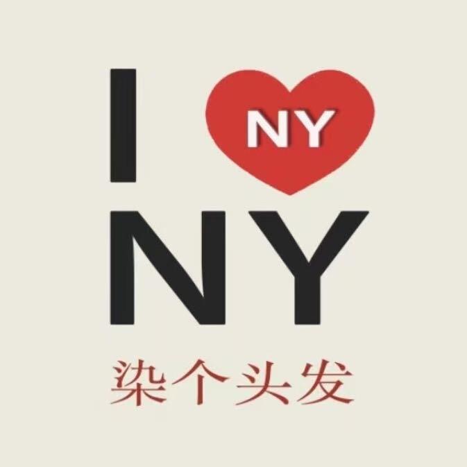 NY.做个头发（泰富店）