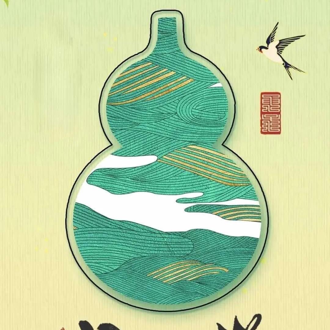 紫微星盘