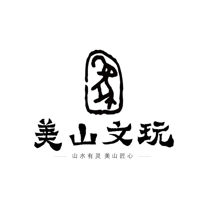 美山文玩 小光
