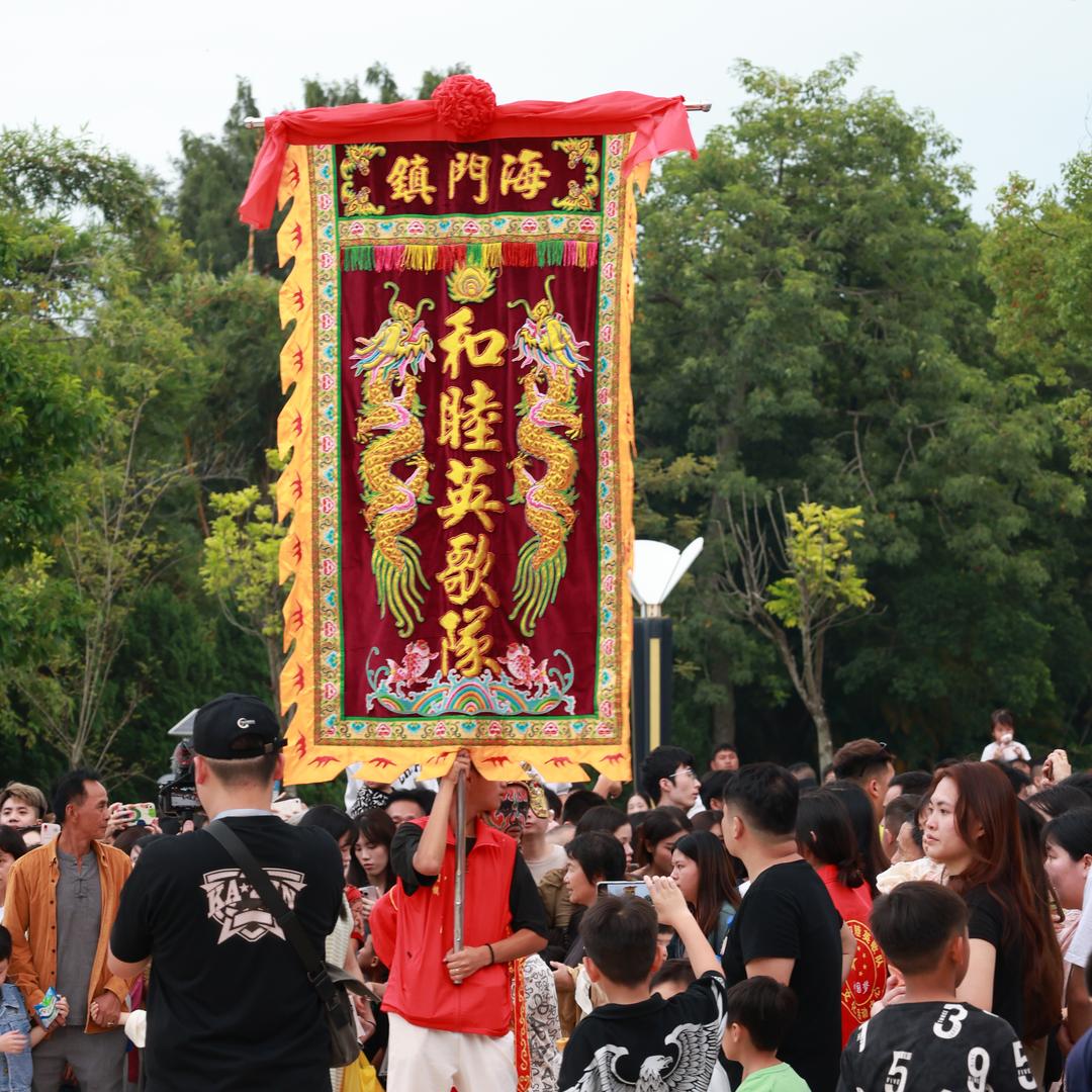 海门镇和睦英歌队