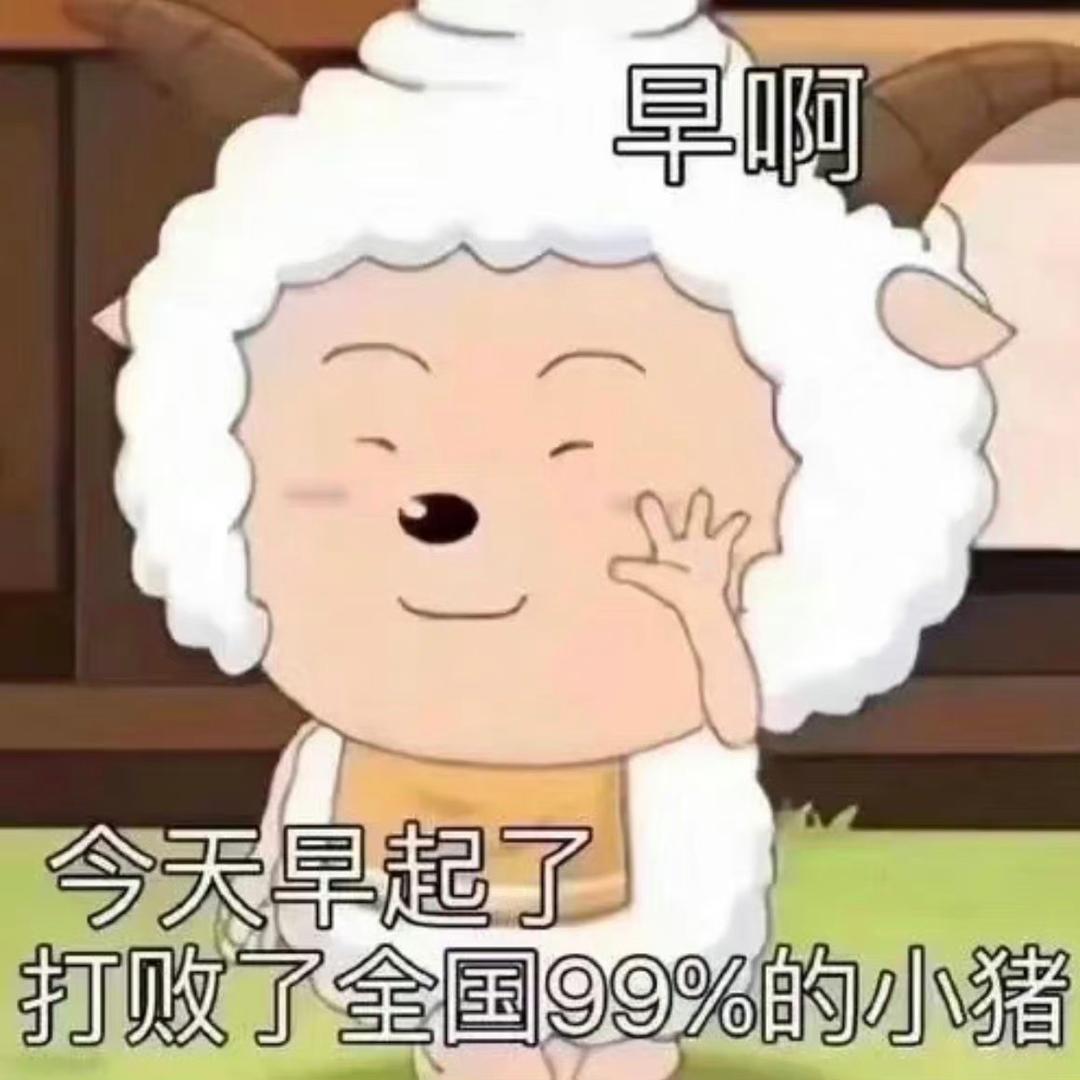 黄绿灯