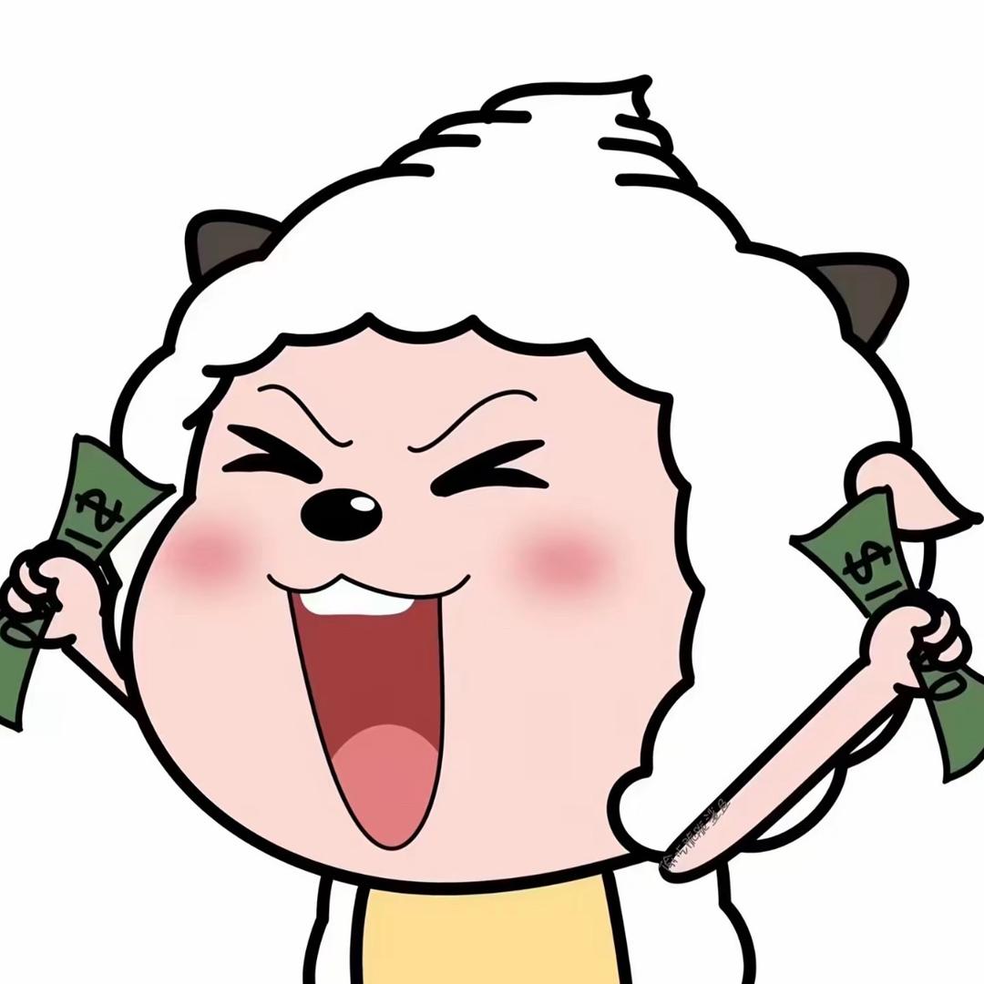 懒羊羊大王