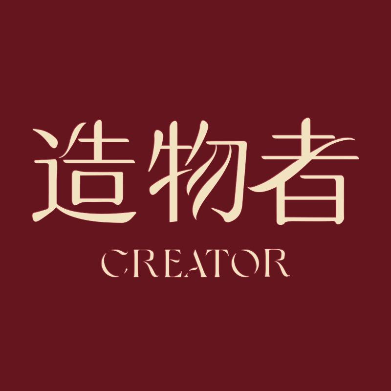 造物者官方旗舰店直播间
