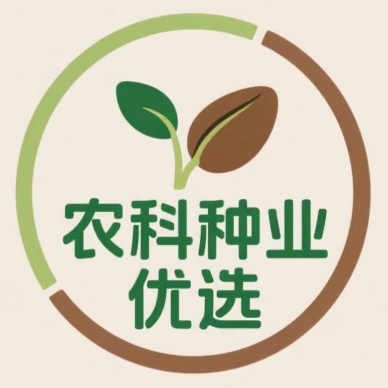 农科种业优选