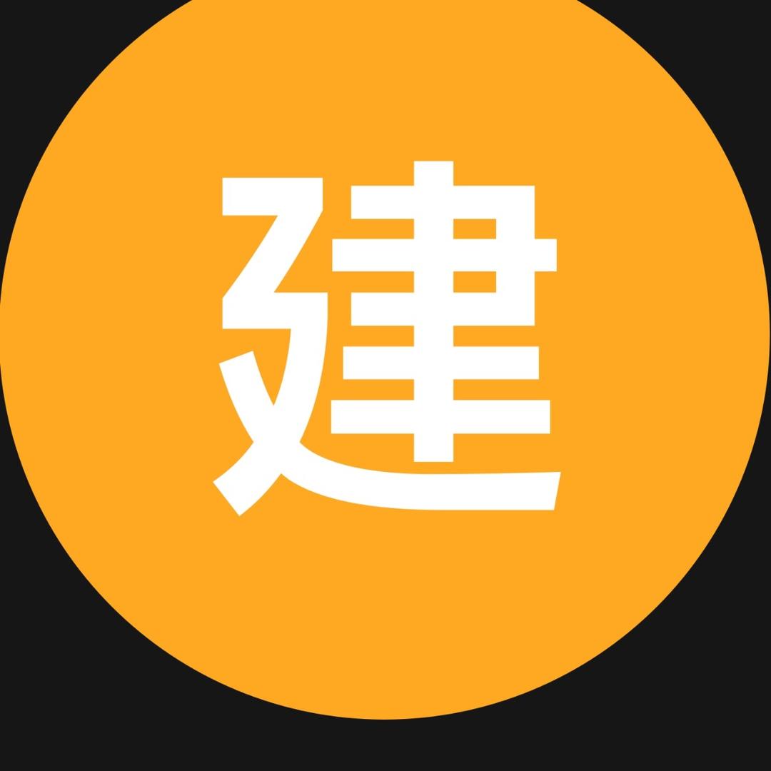 建造师专业知识分享