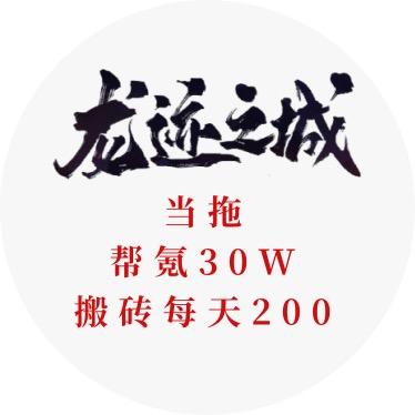 哇哈哈