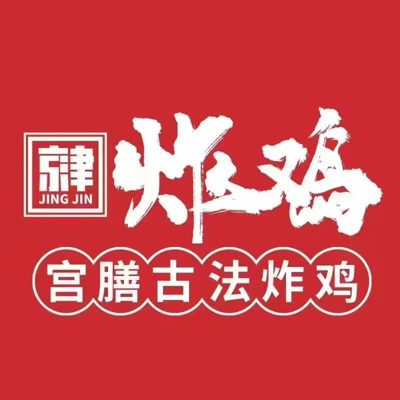 鲖城京津炸鸡