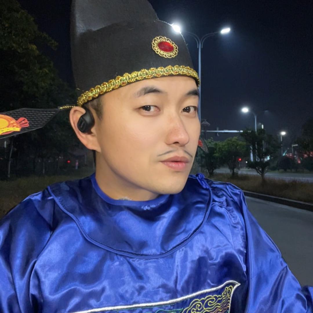 属大人