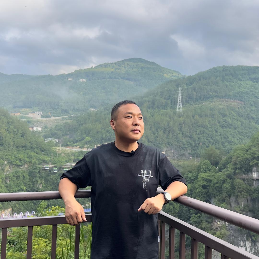 强哥在出发