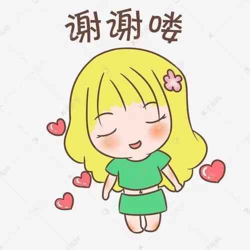 @谢姐姐