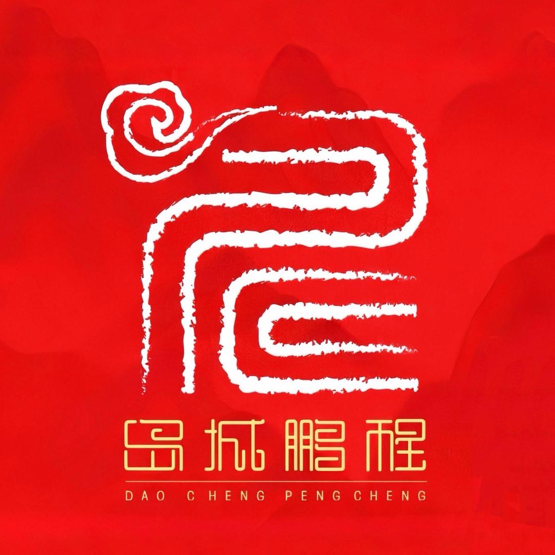 岛城鹏程脂渣店