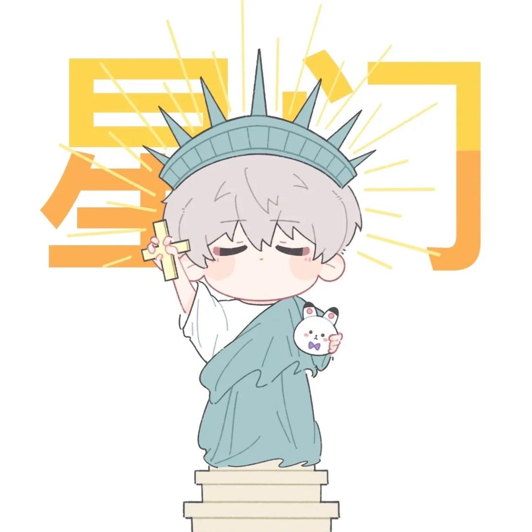 是星星呀