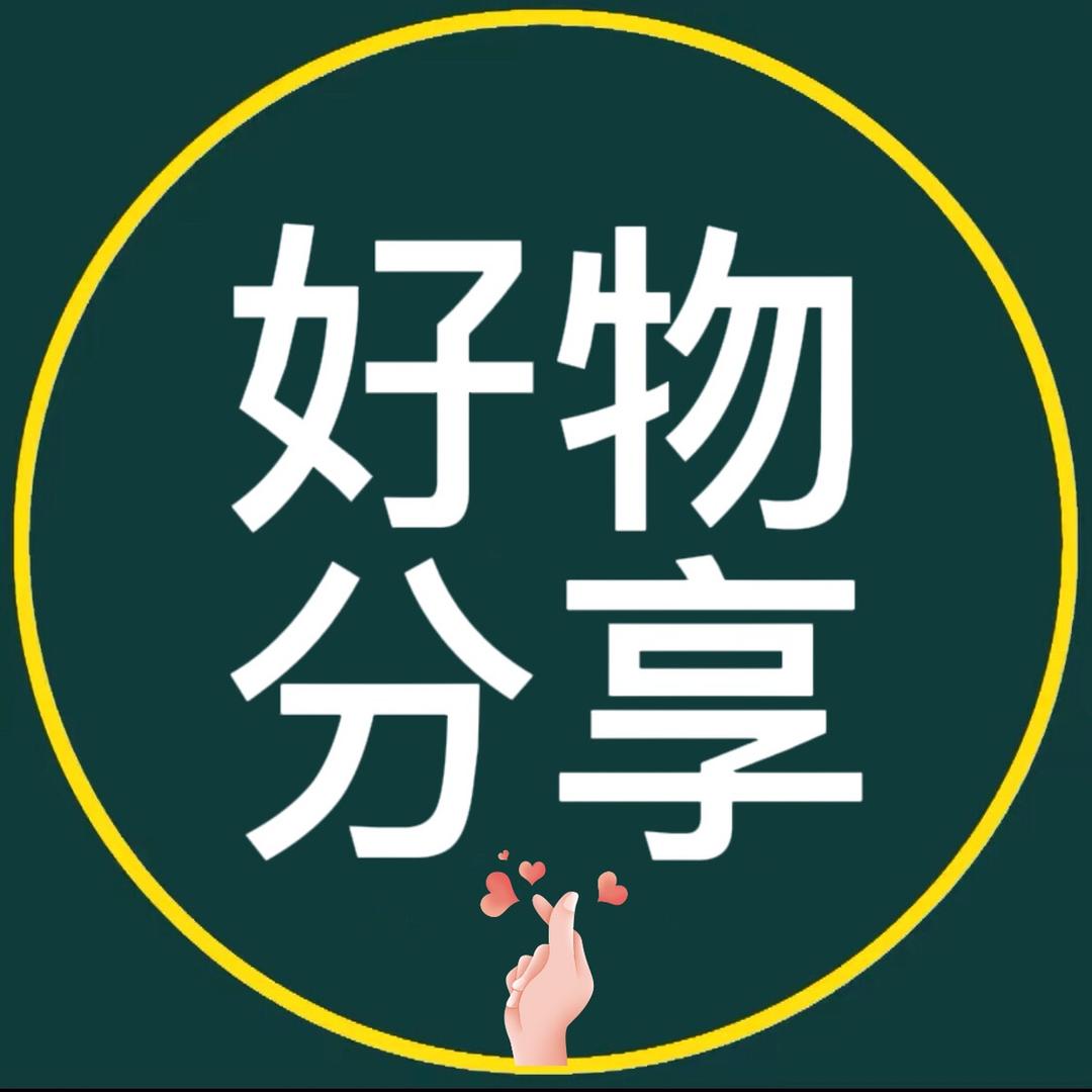 南阿好物
