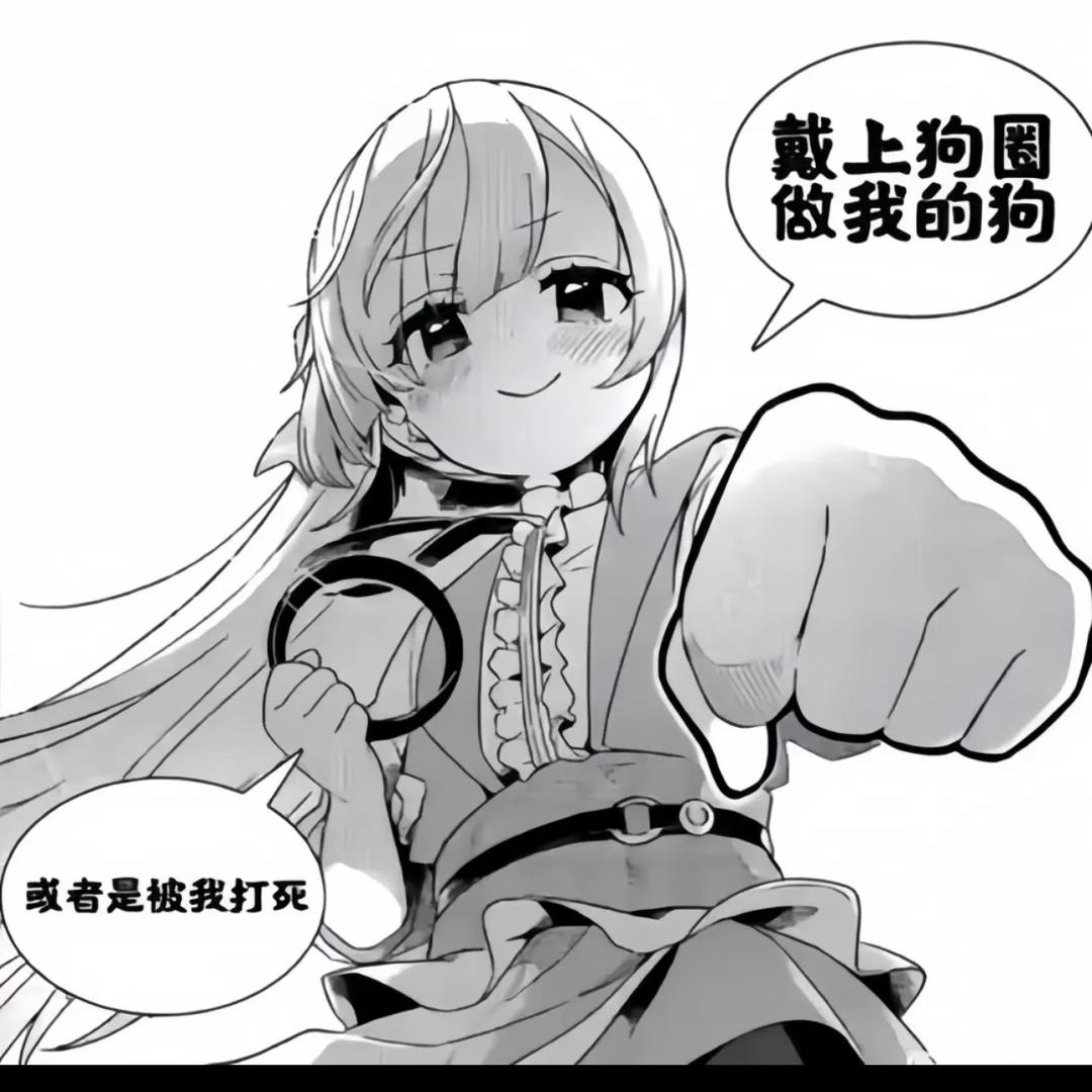 筱萌酱酱（拥有小狗版