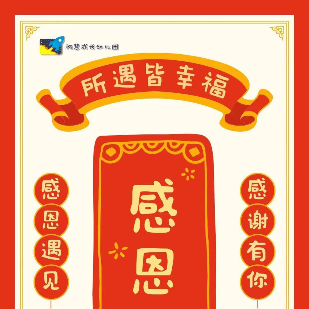 驦艭（交朋友）