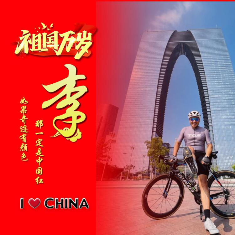东北虎