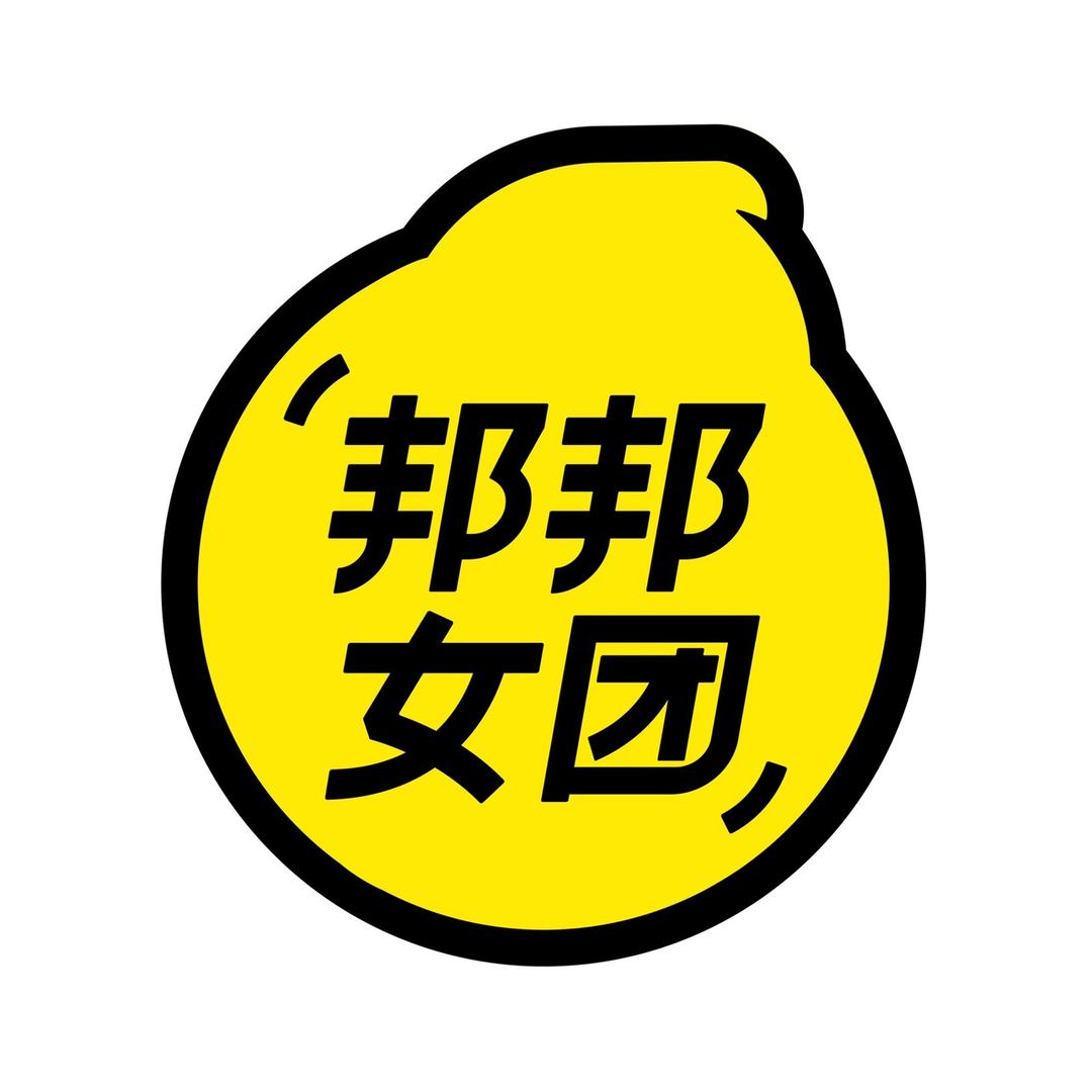 杰士邦-邦邦严选好物