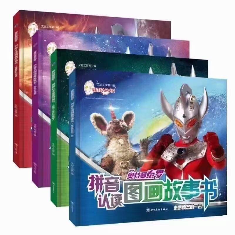 合作愉快