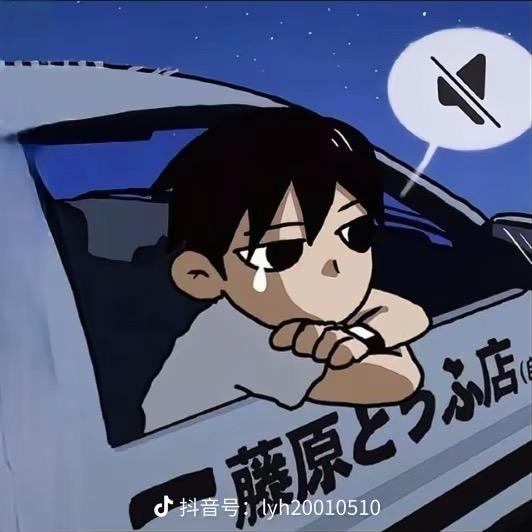 理智