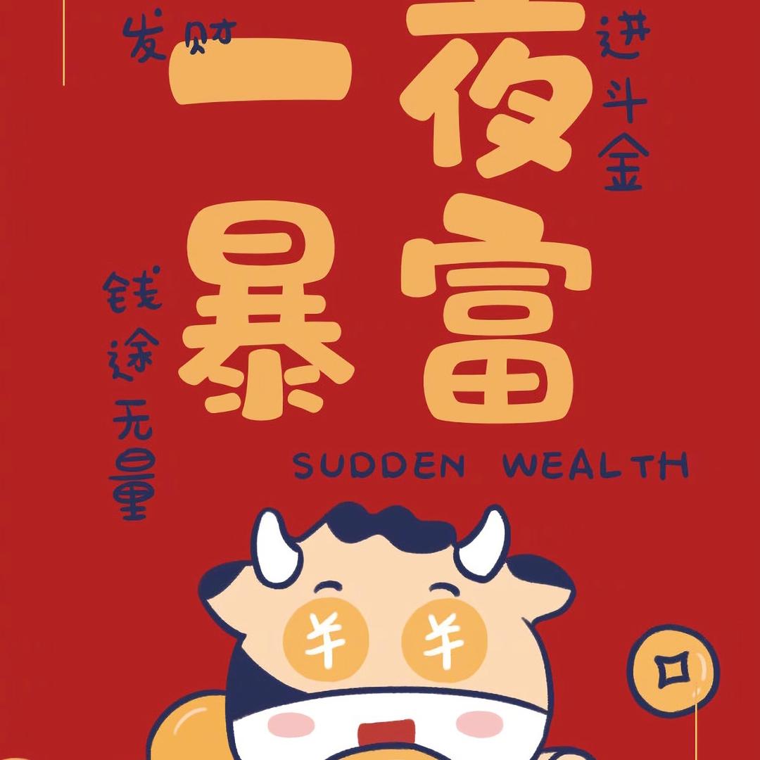 🌈🌈🌈星河灿烂🌈🌈🌈