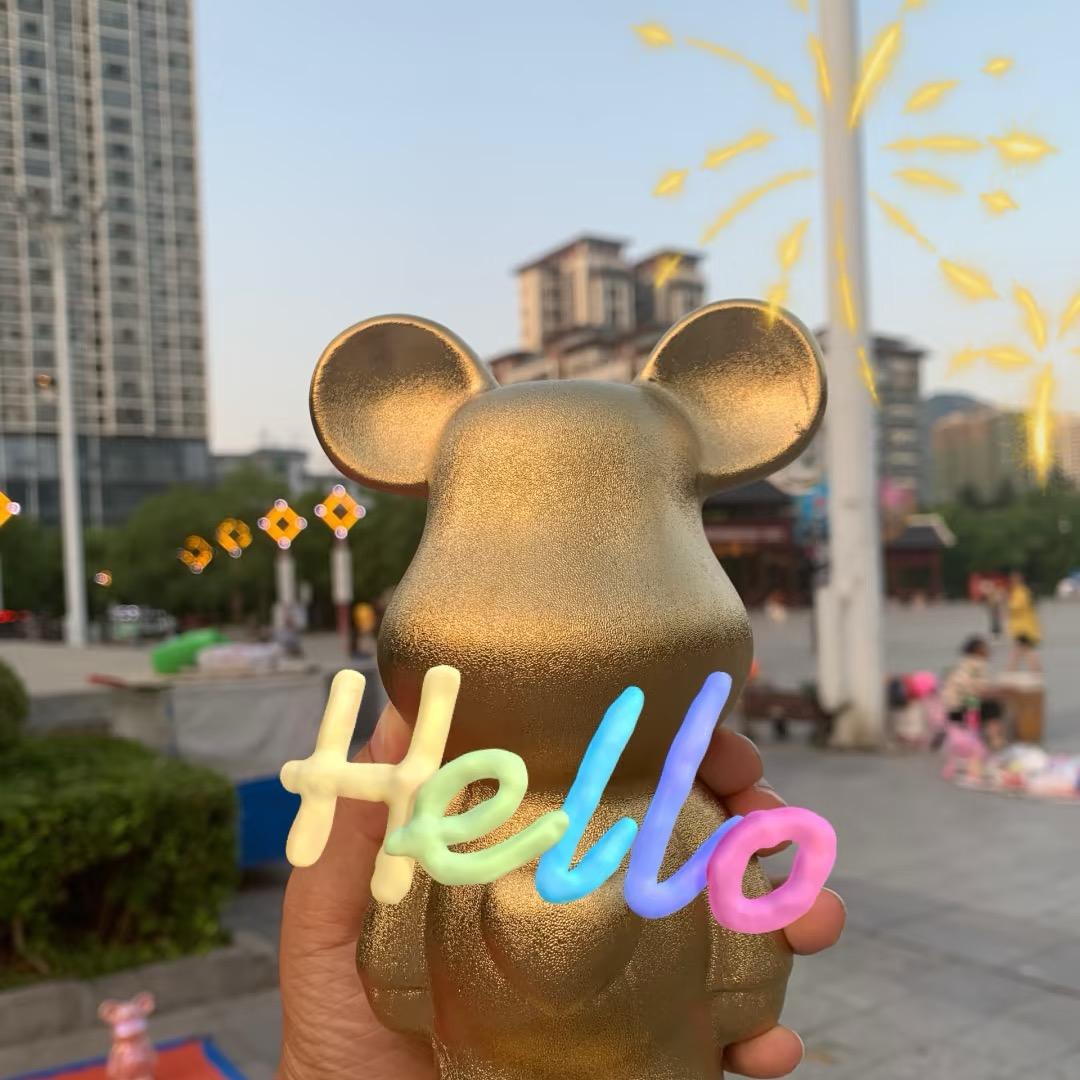 套圈⭕️（印江文昌广场版)