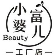 小富婆儿工厂店