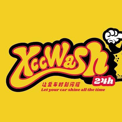 洗擦擦24小时自助洗车