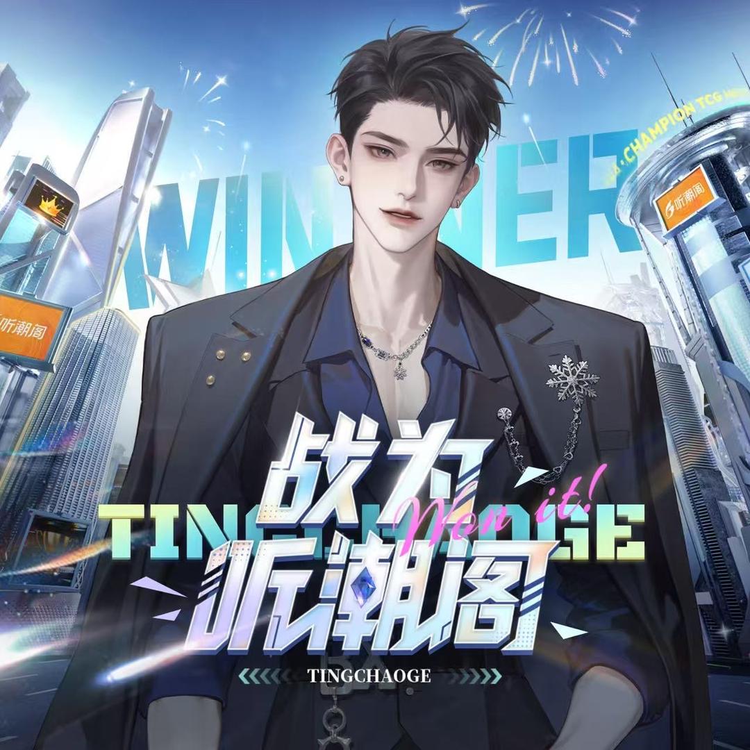 𝑇.不想❄️ᵇˣ