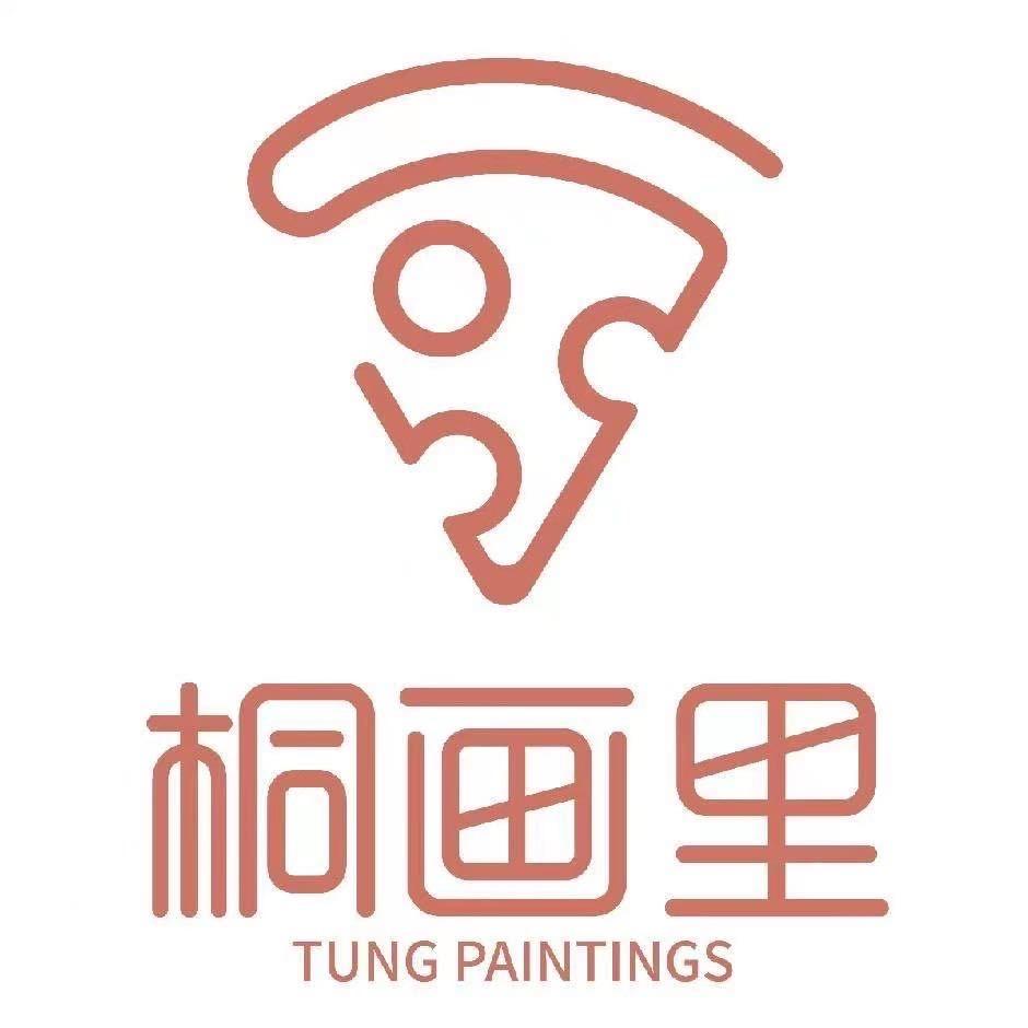 桐画里披萨邹平店