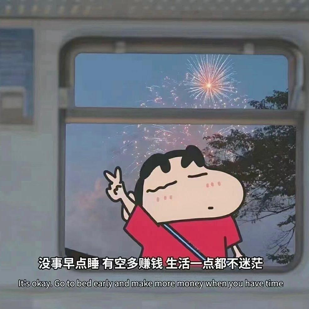 夏末尽