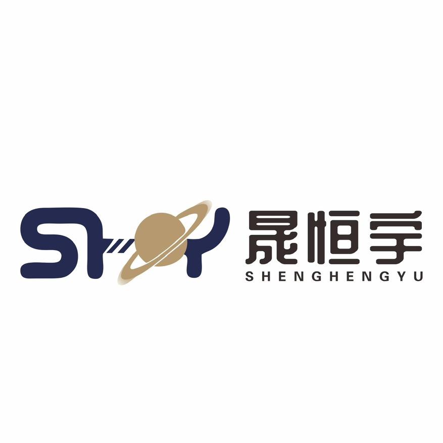 晟恒宇