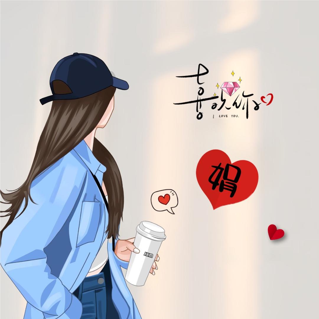心如止水💕