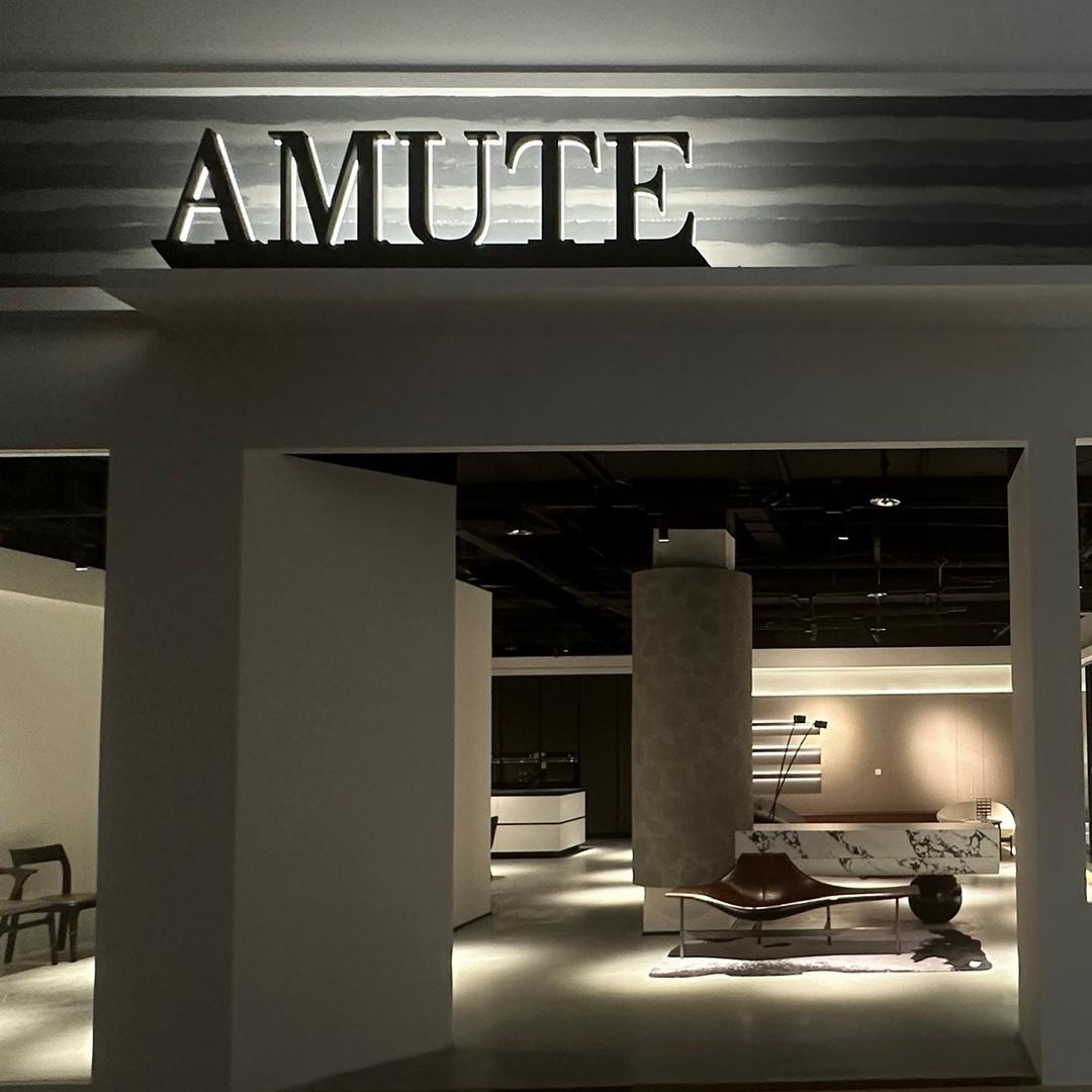 西安阿穆特全屋定制