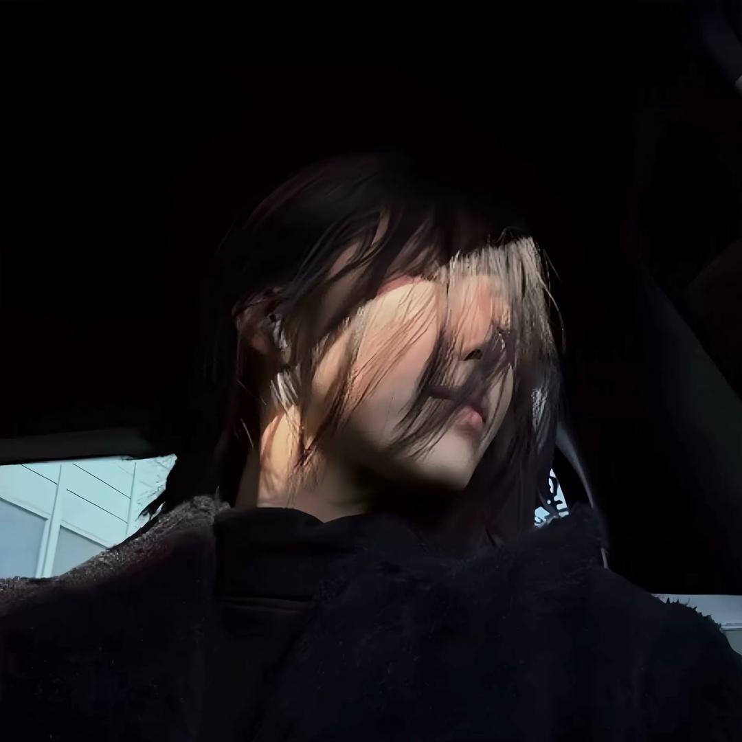 妳·