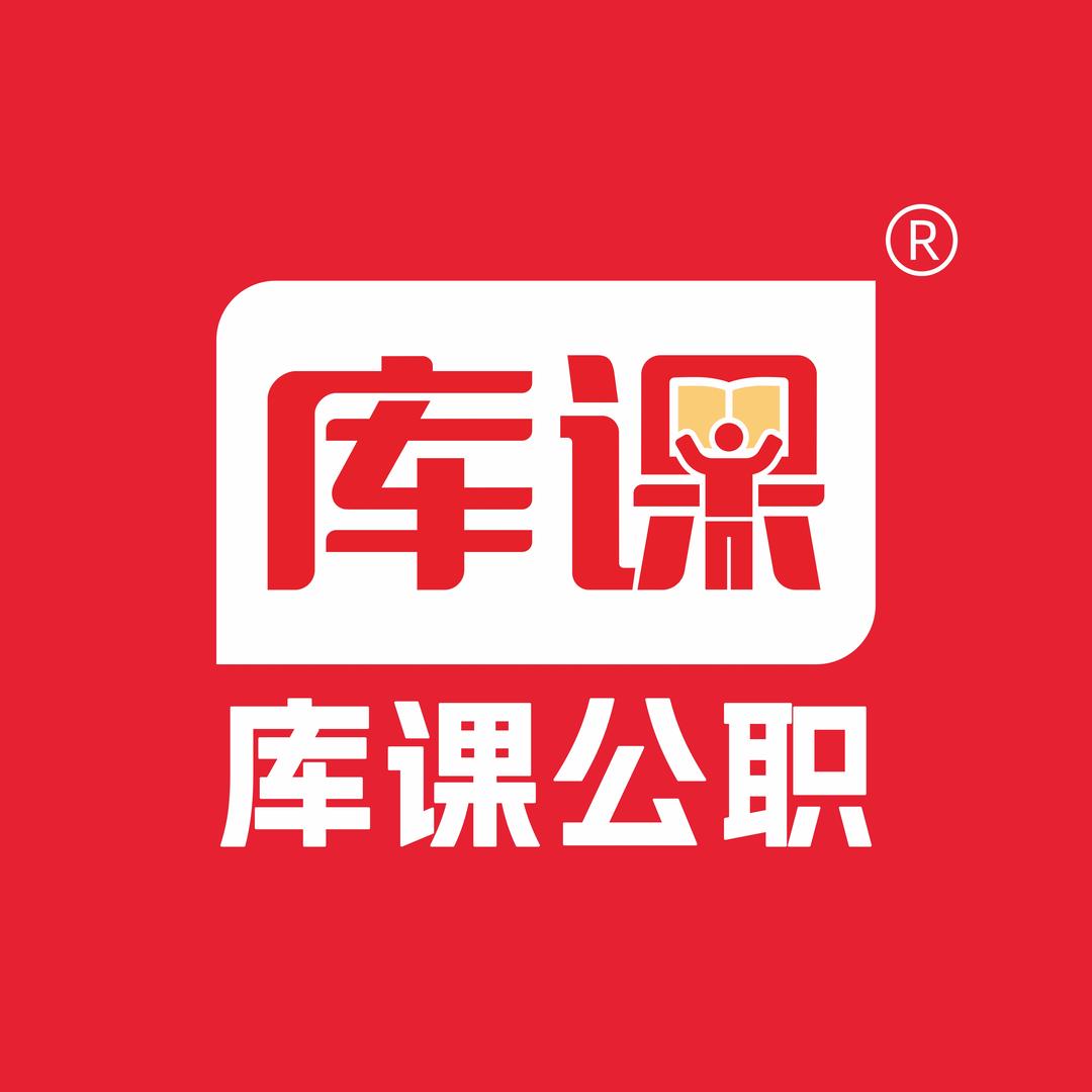 库课教师资格证官方