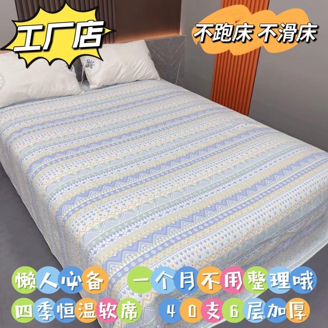 6层纱布软席工厂店