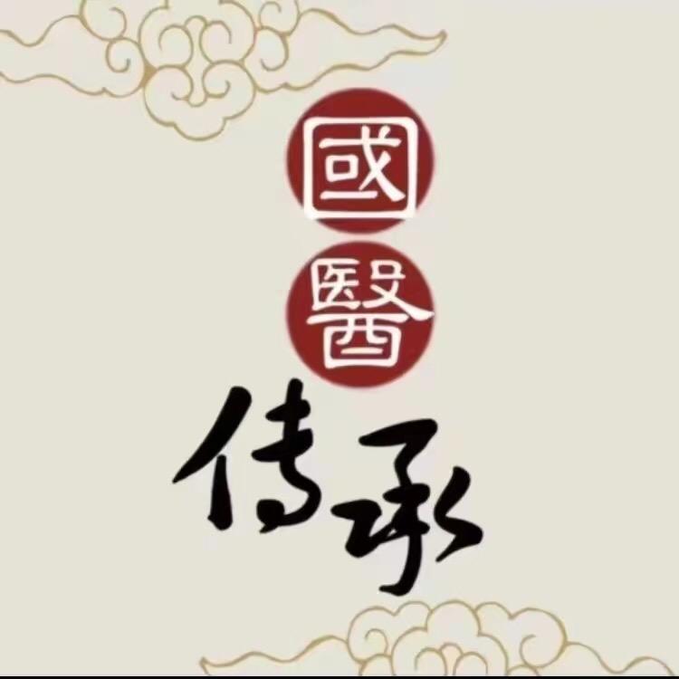 易缘老师