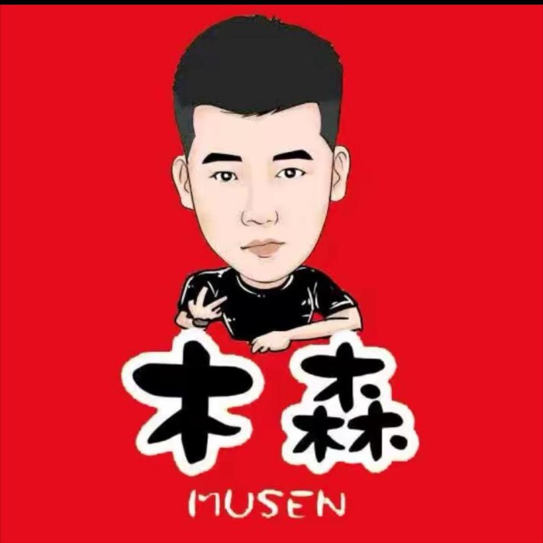 森森大舞台