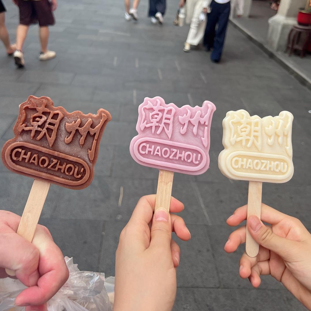 太阳花
