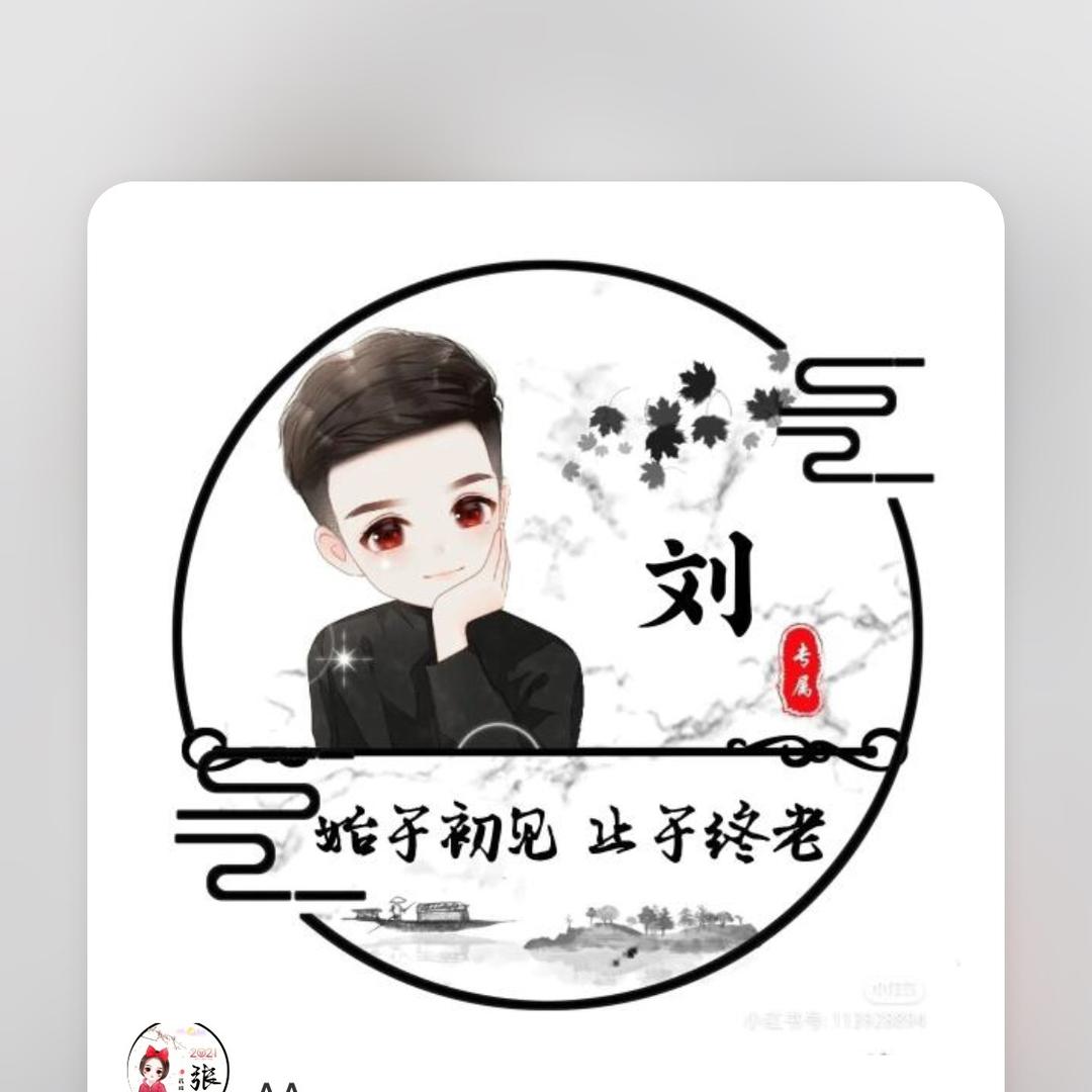 嗨